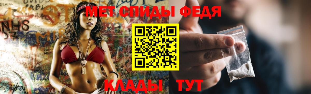 Амфетамин Premium Белгород