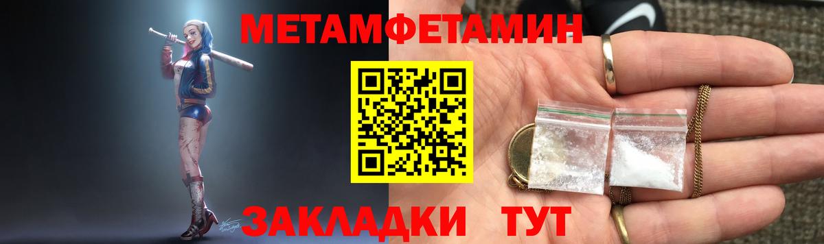 Белгород  Amphetamine 97%  АМФЕТАМИН  Вход с VPN 