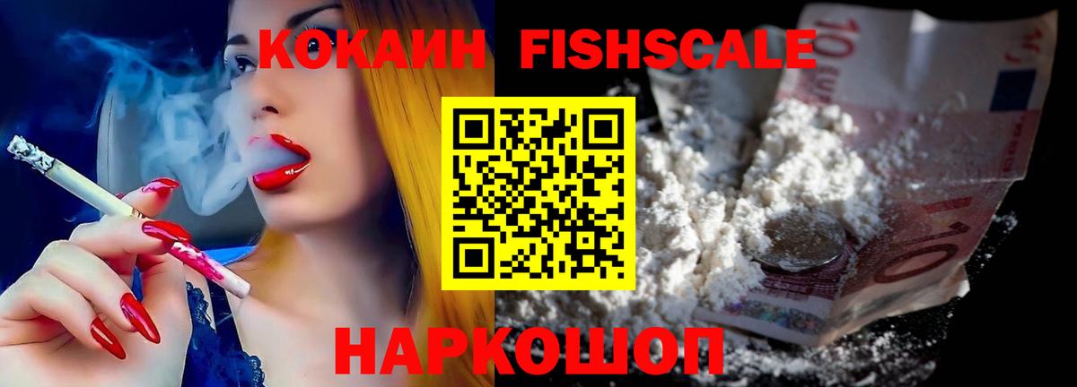 КОКАИН Перу Белгород