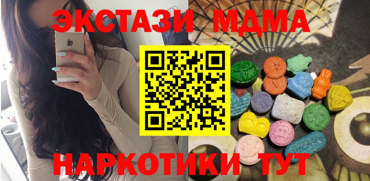 Ecstasy 280мг  Вход с VPN  Белгород  MEGA сайт  Экстази louis Vuitton  ЭКСТАЗИ 