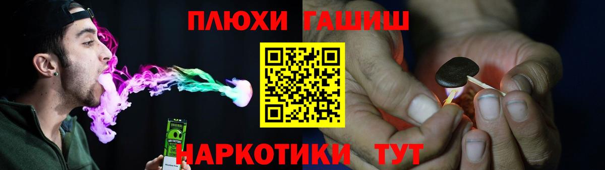 Белгород  Гашиш Изолятор  Гашиш убойный  Вход с VPN 