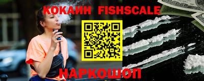 молекула духа Анапа