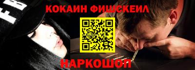 амф Анжеро-Судженск