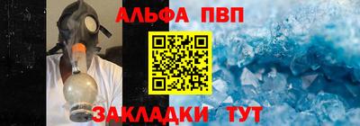 амф Анжеро-Судженск