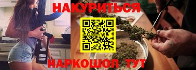 молекула духа Анапа