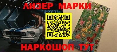 амф Анжеро-Судженск
