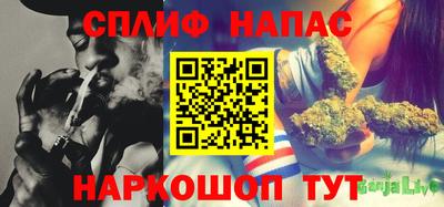 молекула духа Анапа