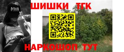 молекула духа Анапа