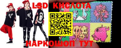 амф Анжеро-Судженск