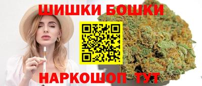 молекула духа Анапа