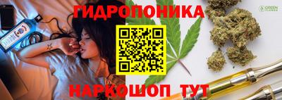 марихуана Ангарск