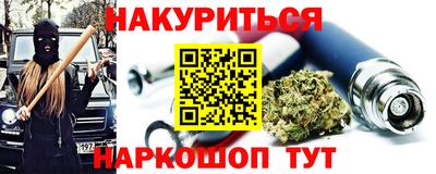 молекула духа Анапа