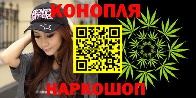 молекула духа Анапа