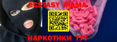 амф Анжеро-Судженск
