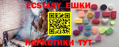 молекула духа Анапа