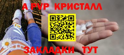 амф Анжеро-Судженск