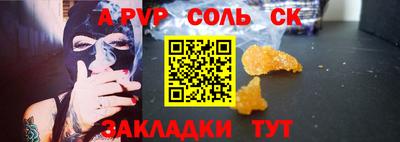 скорость mdpv Ачхой-Мартан