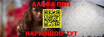 амф Анжеро-Судженск