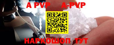 синтетический гашиш Аша