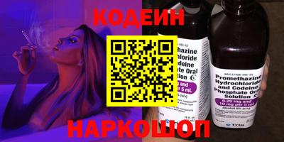 молекула духа Анапа