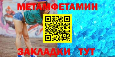 молекула духа Анапа