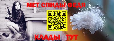 амф Анжеро-Судженск