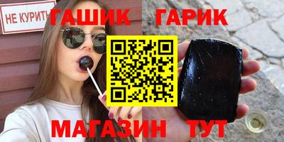 марихуана Ангарск