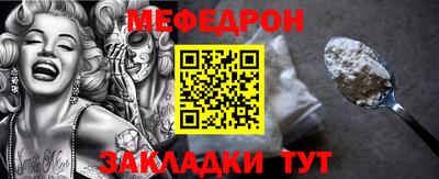 молекула духа Анапа