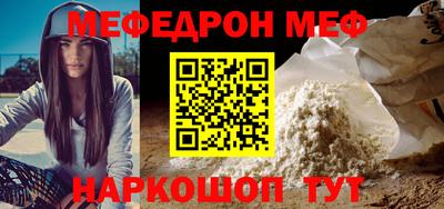 марихуана Ангарск