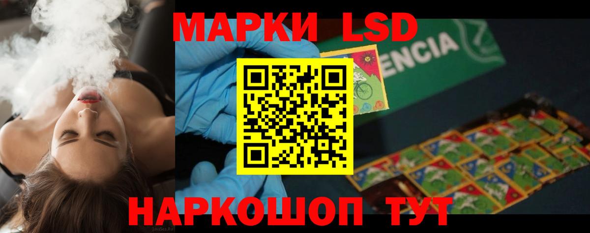 Белгород  Лсд 25 экстази ecstasy  Вход с VPN  LSD-25 экстази ecstasy 
