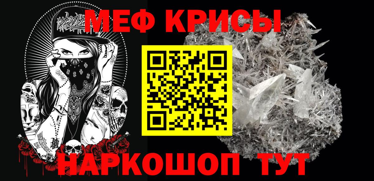 МЕФ мука Белгород