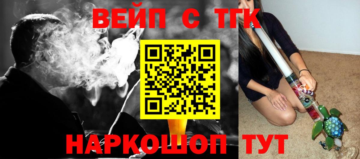 МЕТАДОН Белгород