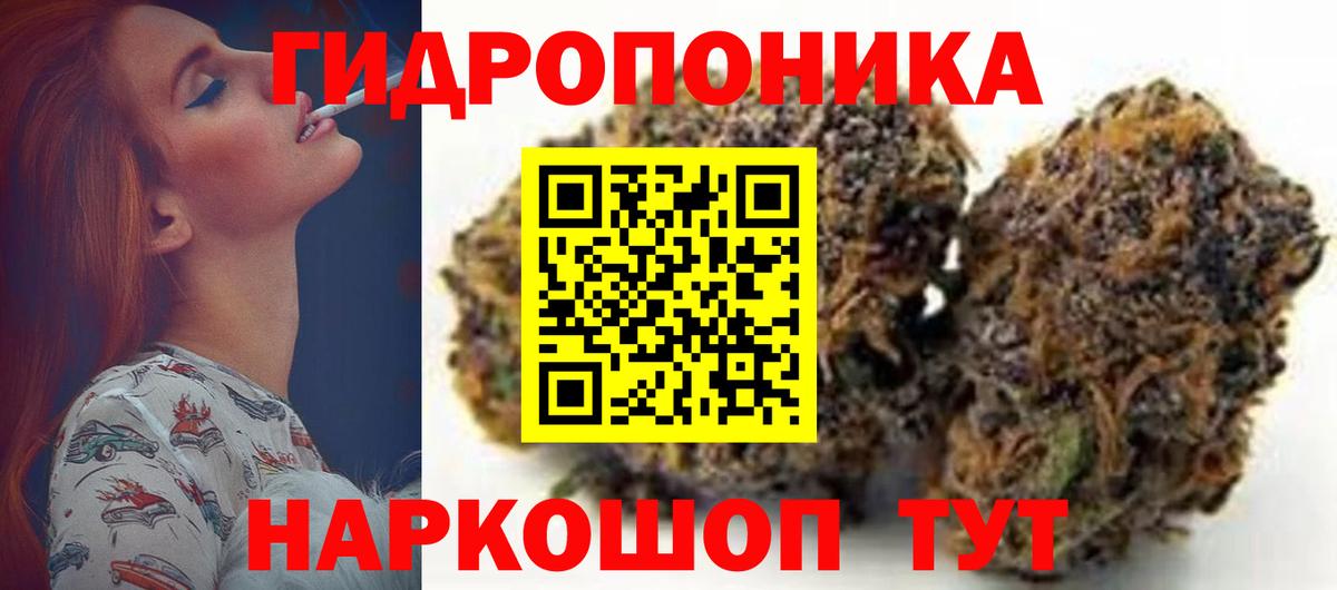Бошки марихуана конопля  Вход с VPN  Белгород  МАРИХУАНА THC 21% 